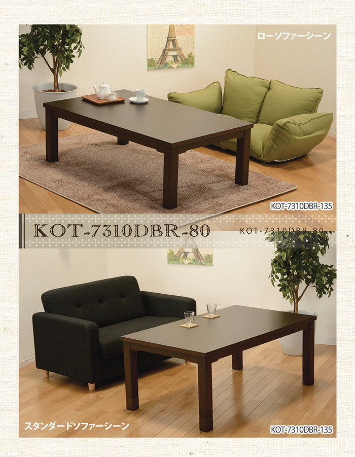 ダイニング コタツ KOT-7310DBR-80 幅80×奥行80×高さ45(継脚時50・55・60・65・70)cm hgs-2090793900の画像