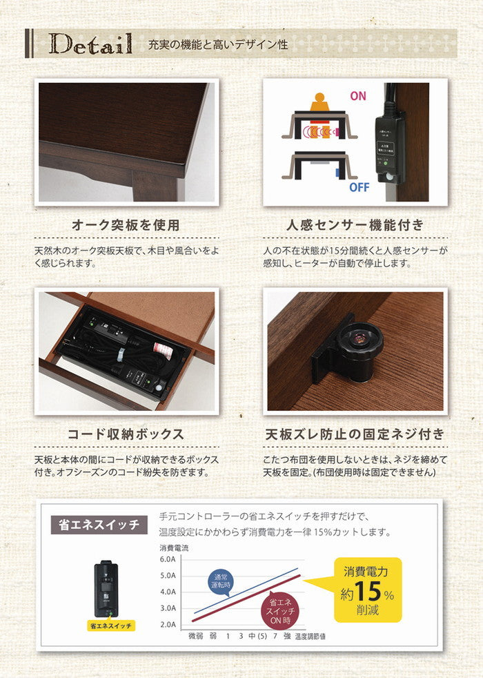 ダイニング コタツ KOT-7310DBR-80 幅80×奥行80×高さ45(継脚時50・55・60・65・70)cm hgs-2090793900の画像