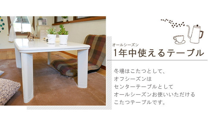 カジュアル コタツ コパン960T 幅90×奥行60×高さ37(継脚時42)cm hgs-2090812000の画像