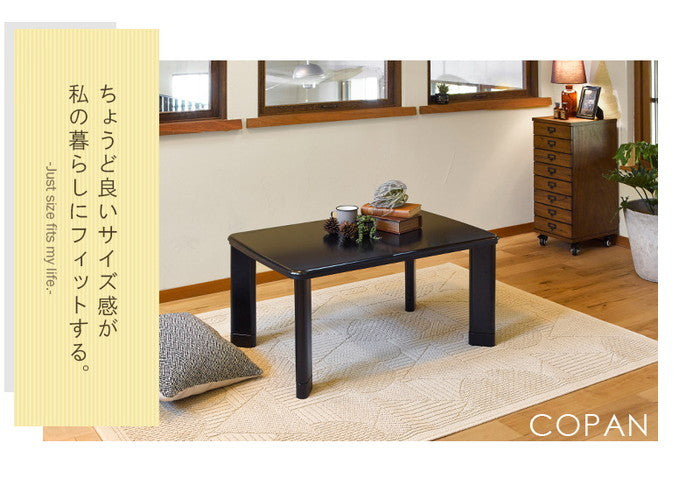 カジュアル コタツ コパン960T 幅90×奥行60×高さ37(継脚時42)cm hgs-2090812000の画像