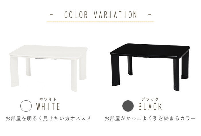 カジュアル コタツ コパン960T 幅90×奥行60×高さ37(継脚時42)cm hgs-2090812000の画像