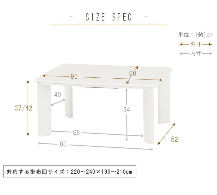 カジュアル コタツ コパン960T 幅90×奥行60×高さ37(継脚時42)cm hgs-2090812000の画像