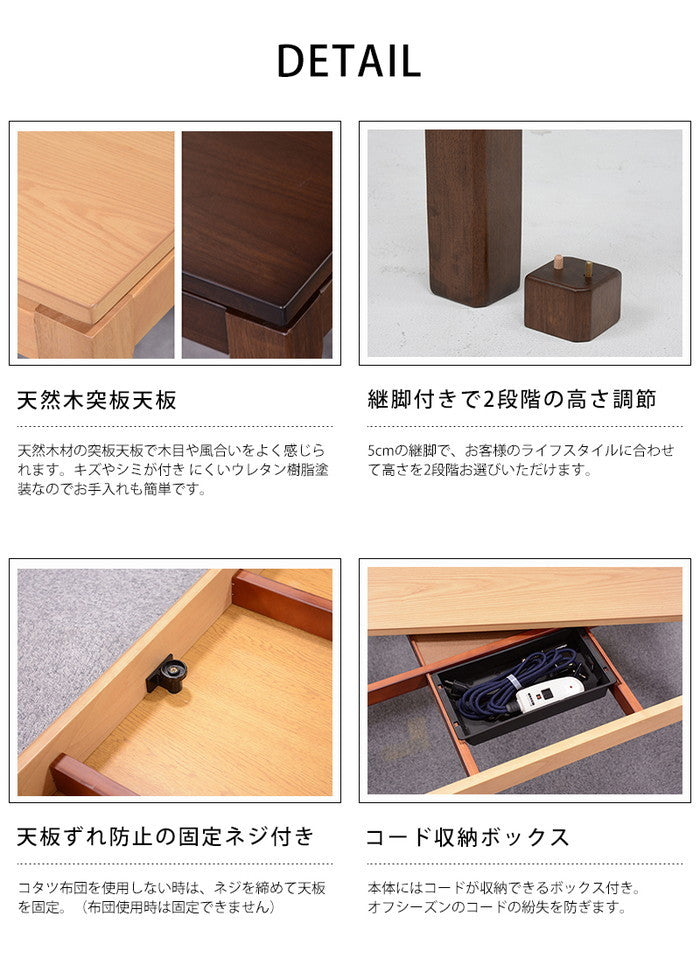 リビング コタツ シェルタT150-H ブラウン ナチュラル 幅150×奥行85×高さ64 継脚時69cm hgs-2090814900の画像