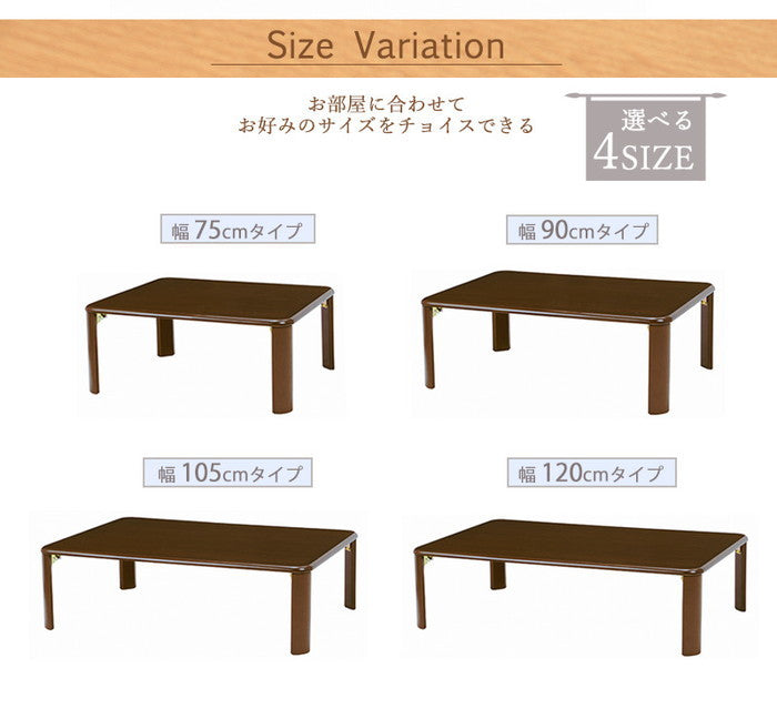 折れ脚テーブル VT-7922-105 幅105×奥行75×高さ32(8)cm hgs-2090827400の画像