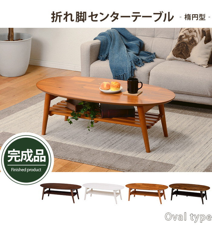 折れ脚テーブル MT-6922 幅100×奥行50×高さ33.5cm hgs-2090836700の画像