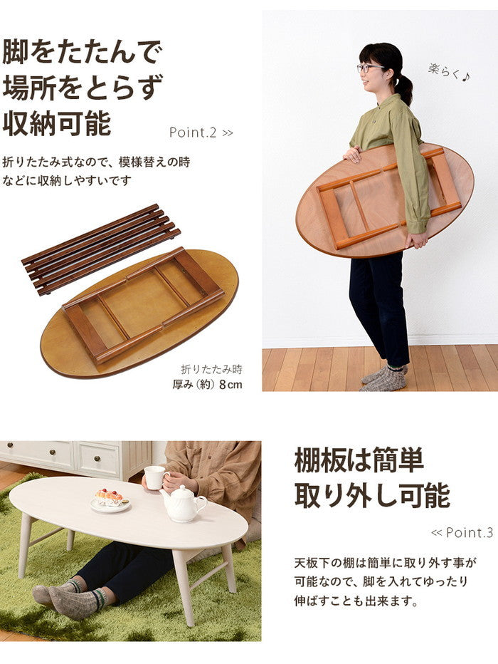 折れ脚テーブル MT-6922 幅100×奥行50×高さ33.5cm hgs-2090836700の画像