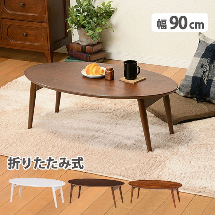 折れ脚テーブル MT-6925 幅90×奥行50×高さ33.5cm hgs-2090836800の画像
