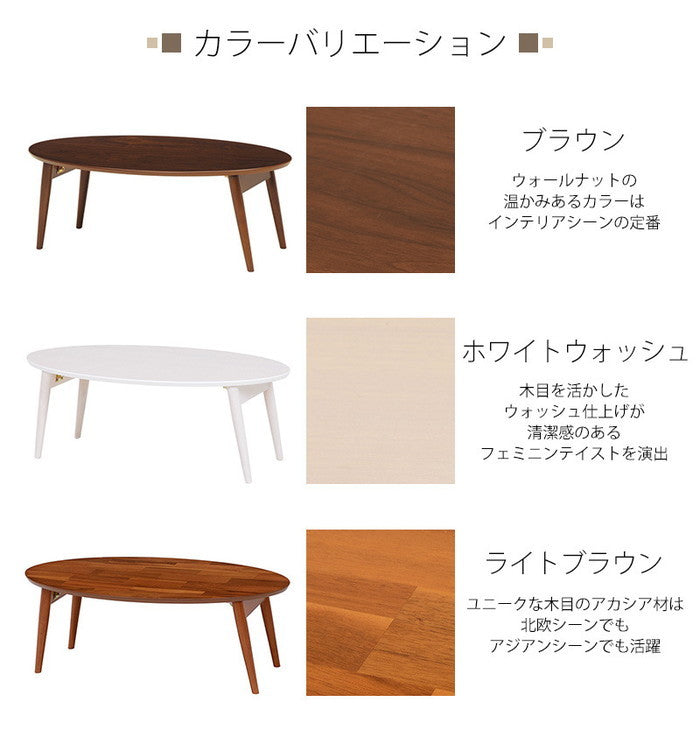 折れ脚テーブル MT-6925 幅90×奥行50×高さ33.5cm hgs-2090836800の画像