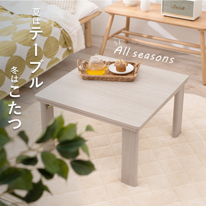 カジュアル コタツ こたつ 炬燵 (折脚) KOT-7350-60 幅60×奥行60×高さ37cm hgs-2090837500の画像