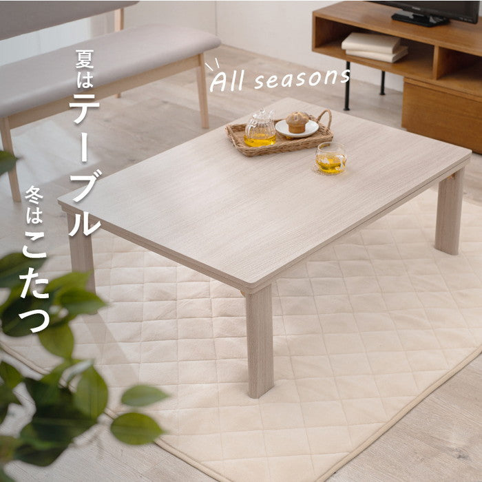 カジュアル コタツ こたつ 炬燵 (折脚) KOT-7350-105 幅105×奥行75×高さ37cm hgs-2090837700の画像
