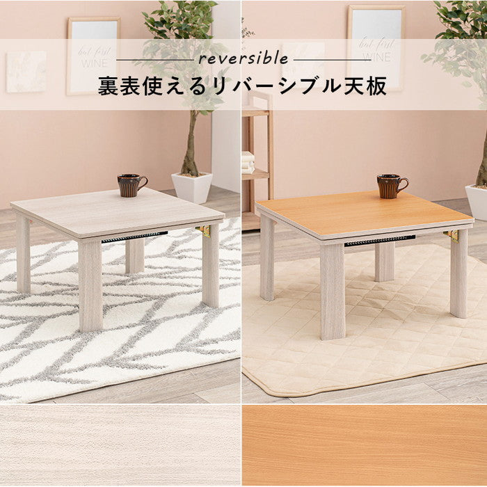 カジュアル コタツ こたつ 炬燵 (折脚) KOT-7350-105 幅105×奥行75×高さ37cm hgs-2090837700の画像