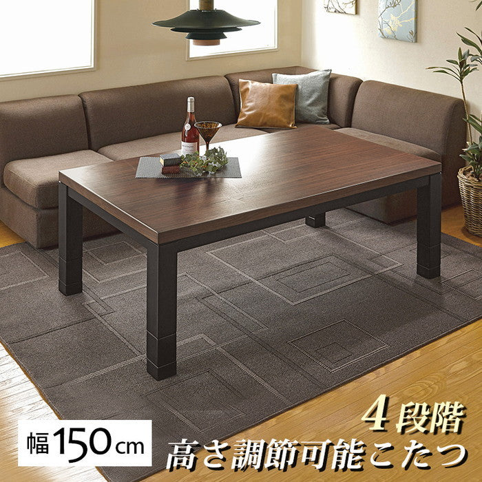 リビング コタツ こたつ 炬燵 ジェスタK150WN 幅150×奥行85×高さ(37・42・47・52)cm hgs-2090847400の画像