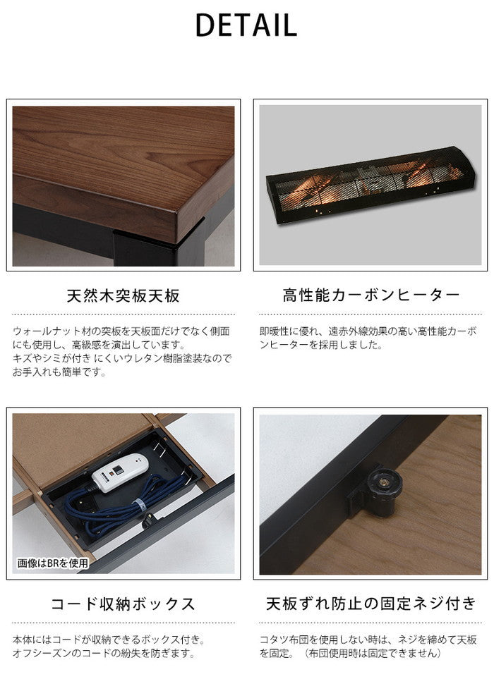 リビング コタツ こたつ 炬燵 ジェスタK150WN 幅150×奥行85×高さ(37・42・47・52)cm hgs-2090847400の画像