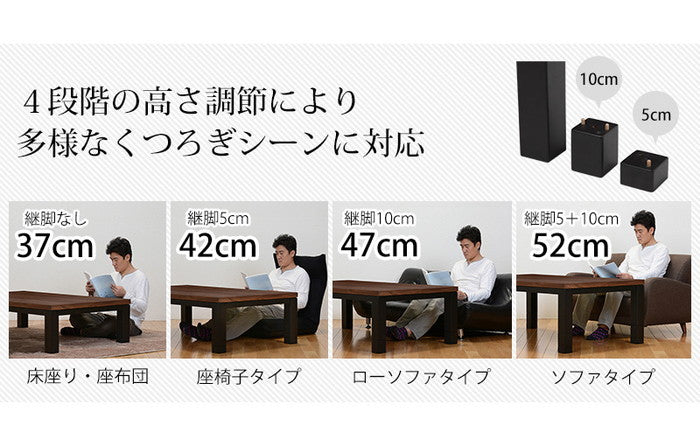 リビング コタツ こたつ 炬燵 ジェスタK150WN 幅150×奥行85×高さ(37・42・47・52)cm hgs-2090847400の画像