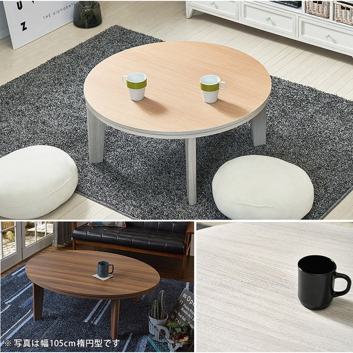 カジュアル コタツ こたつ 炬燵 アベルSE80丸 φ80×高さ35.5cm hgs-2090847600の画像