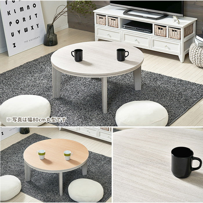 カジュアル コタツ こたつ 炬燵 アベルSE105楕円 幅105×奥行75×高さ35.5cm hgs-2090847800の画像