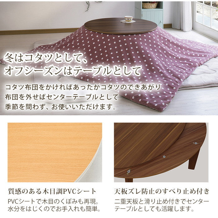 カジュアル コタツ こたつ 炬燵 アベルSE105楕円 幅105×奥行75×高さ35.5cm hgs-2090847800の画像