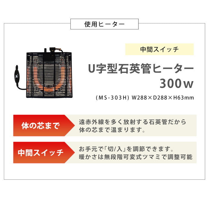 カジュアル コタツ こたつ 炬燵 アベルSE105楕円 幅105×奥行75×高さ35.5cm hgs-2090847800の画像