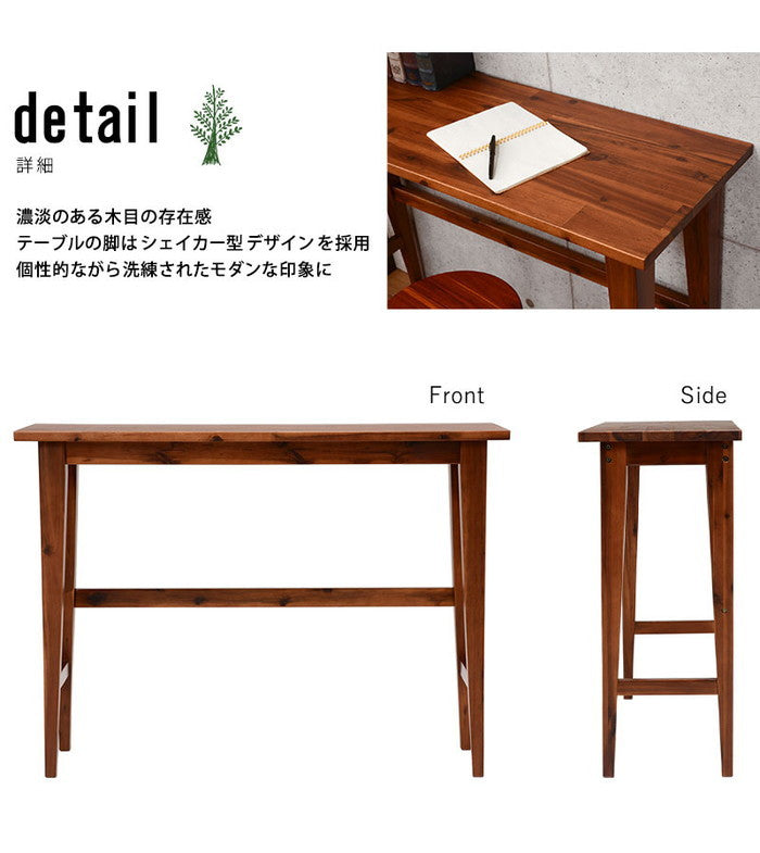 コンソールテーブル VCT-7253 幅120×奥行40×高さ87cm hgs-2090855200の画像