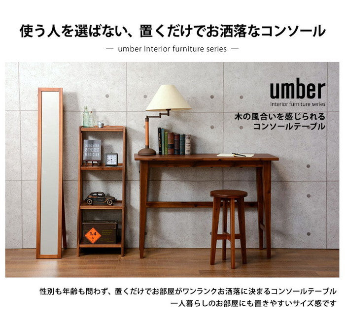 コンソールテーブル VCT-7253 幅120×奥行40×高さ87cm hgs-2090855200の画像