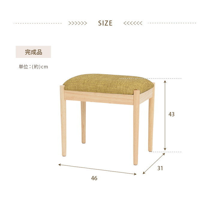 スツール VH-7959 幅46×奥行31×高さ43cm hgs-2090861600