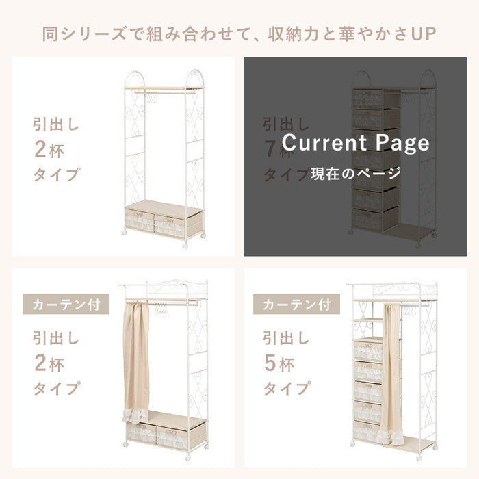 ハンガーラック KHR-3165 幅80×奥行35.5×高さ172cm hgs-2090879200