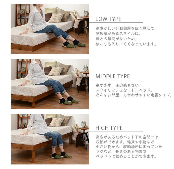 ベッド WB-7700S 幅98×奥行198×高さ9.5/21.5/33.5cm hgs-2090881300の画像