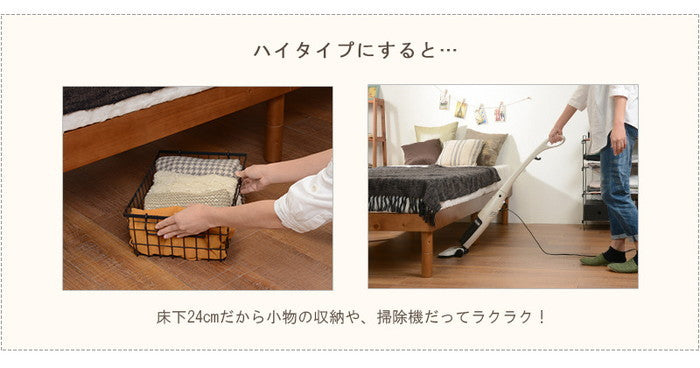 ベッド WB-7700S 幅98×奥行198×高さ9.5/21.5/33.5cm hgs-2090881300の画像