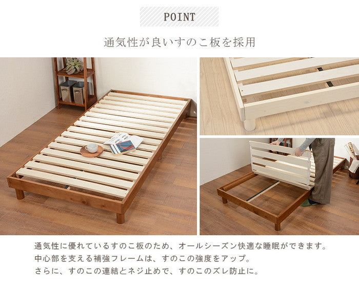 ベッド WB-7700S 幅98×奥行198×高さ9.5/21.5/33.5cm hgs-2090881300の画像