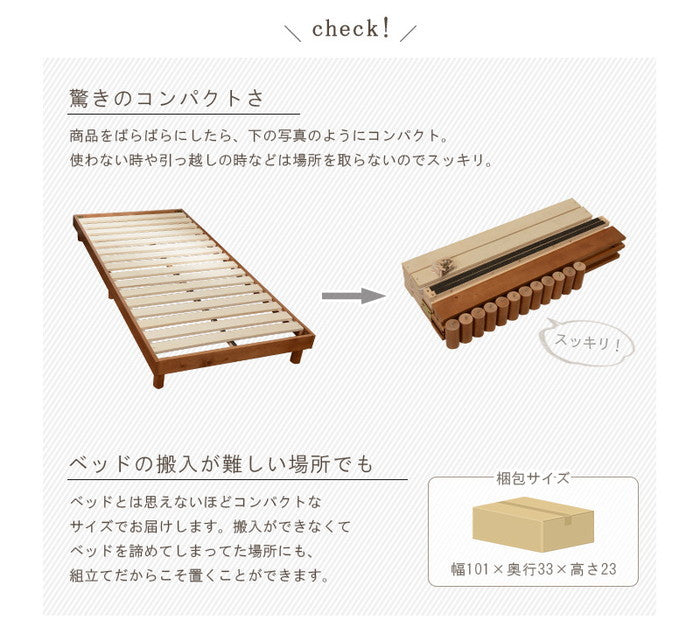 ベッド WB-7700S 幅98×奥行198×高さ9.5/21.5/33.5cm hgs-2090881300の画像