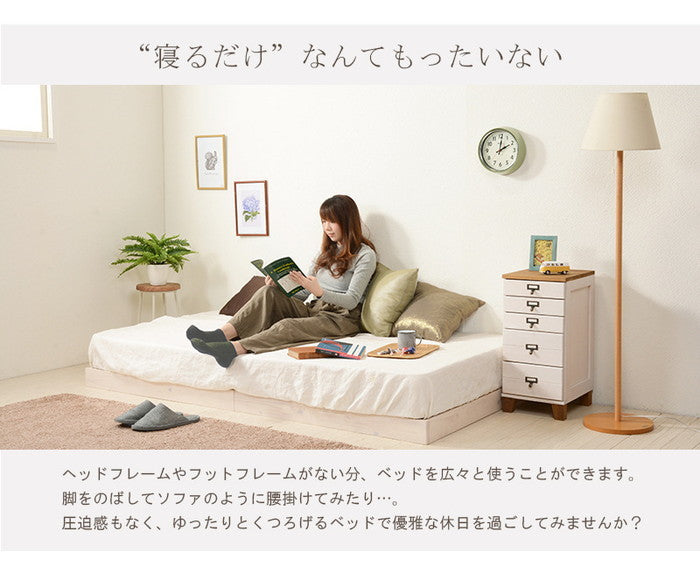 ベッド WB-7700S 幅98×奥行198×高さ9.5/21.5/33.5cm hgs-2090881300の画像