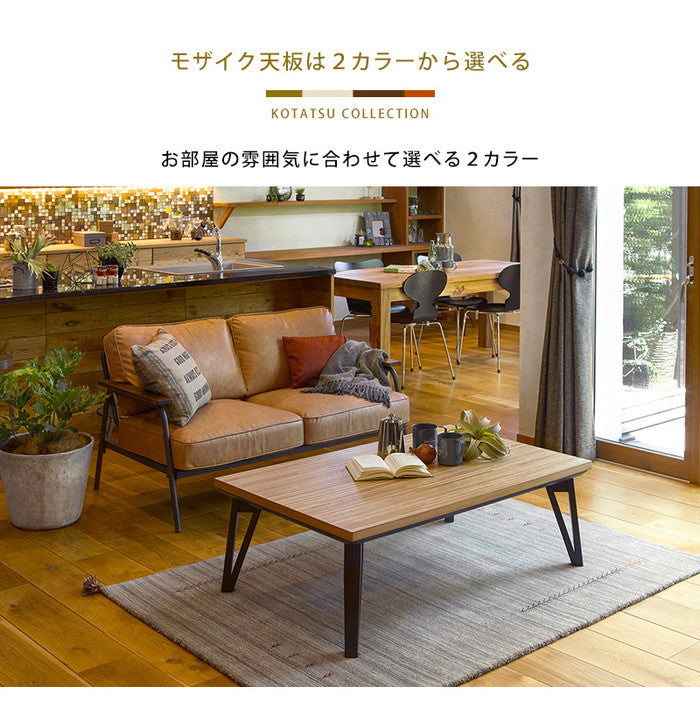 リビング コタツ こたつ 炬燵 ルーン150 幅150×奥行80×高さ40cm hgs-2090892200の画像