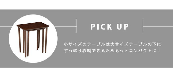 ネストテーブル VT-7970 大： 幅40×奥行25×高さ41cm小： 幅30×奥行20×高さ39cm hgs-2090908400