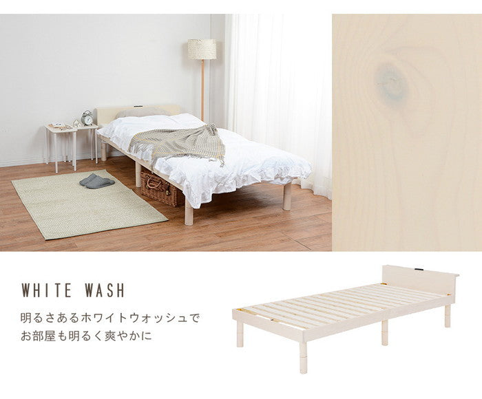 シングルベッド WB-7705 幅98×奥行210×高さ55×床面高9.5/21.5/33.5cm hgs-2090918200の画像