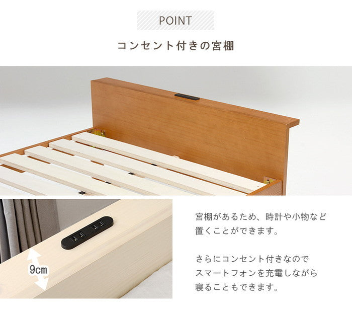 シングルベッド WB-7705 幅98×奥行210×高さ55×床面高9.5/21.5/33.5cm hgs-2090918200の画像