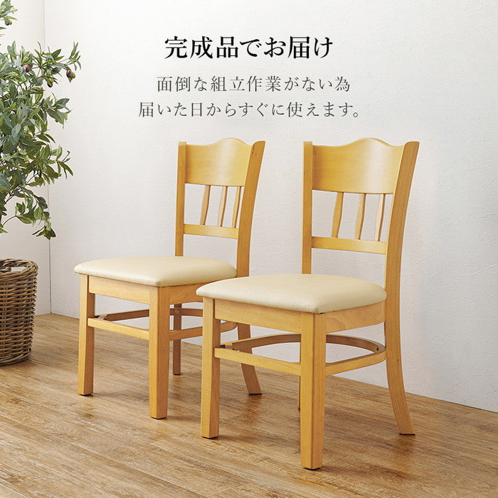 ダイニング チェアー VC-7593DBR 約 幅42×奥行51.5×高さ81×座面高43cm hgs-2090923400の画像