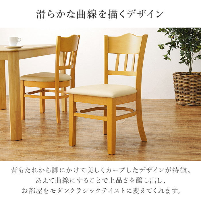 ダイニング チェアー VC-7593DBR 約 幅42×奥行51.5×高さ81×座面高43cm hgs-2090923400の画像