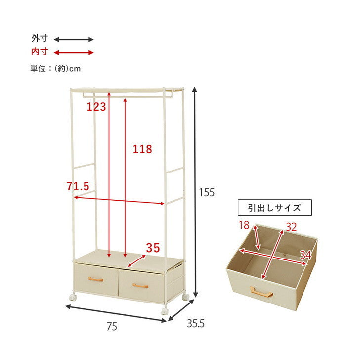 ハンガーラック KHR-3157 幅75×奥行35.5×高さ155cm hgs-2090928800