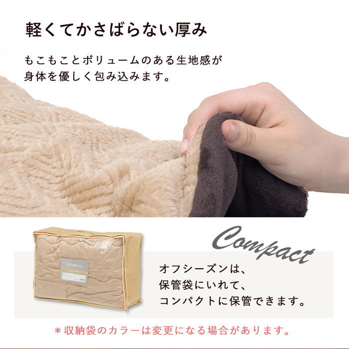 こたつ＋うす掛け布団 2点セット アルテナ7560+ビケ7560BE こたつ:(約)幅75×奥行60×高さ37/42cm 掛ふとん:(約)195×180cm hgs-2090934800の画像