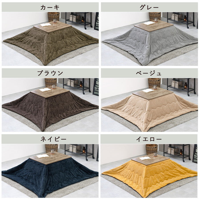 こたつ＋うす掛け布団 2点セット アルテナ7560+ビケ7560BE こたつ:(約)幅75×奥行60×高さ37/42cm 掛ふとん:(約)195×180cm hgs-2090934800の画像