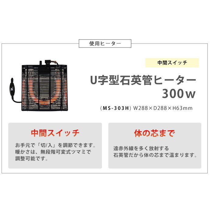 こたつ＋うす掛け布団 2点セット アルテナ7560+ビケ7560BE こたつ:(約)幅75×奥行60×高さ37/42cm 掛ふとん:(約)195×180cm hgs-2090934800の画像