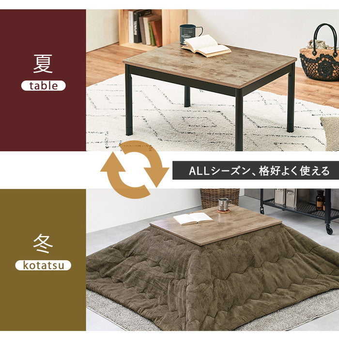 こたつ＋うす掛け布団 2点セット アルテナ7560+ビケ7560BE こたつ:(約)幅75×奥行60×高さ37/42cm 掛ふとん:(約)195×180cm hgs-2090934800の画像