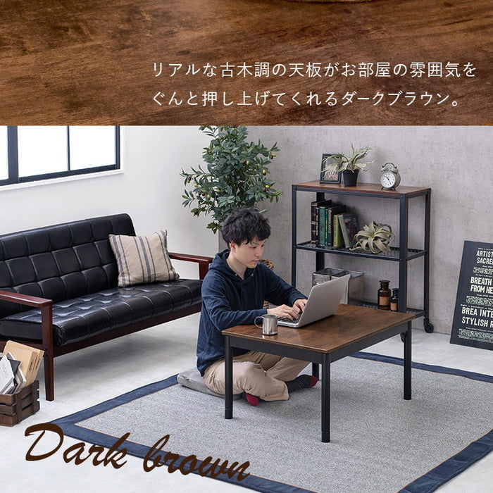 こたつ＋うす掛け布団 2点セット アルテナ7560+ビケ7560BE こたつ:(約)幅75×奥行60×高さ37/42cm 掛ふとん:(約)195×180cm hgs-2090934800の画像