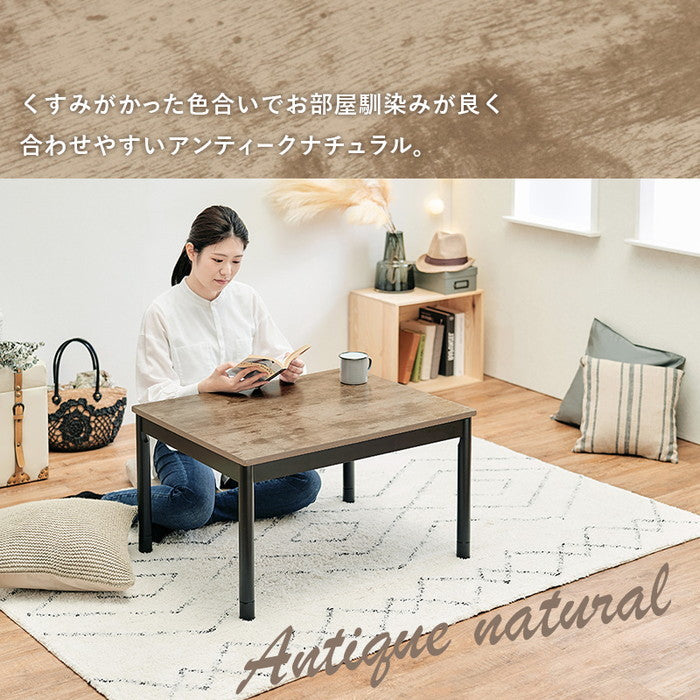 こたつ＋うす掛け布団 2点セット アルテナ7560+ビケ7560BE こたつ:(約)幅75×奥行60×高さ37/42cm 掛ふとん:(約)195×180cm hgs-2090934800の画像