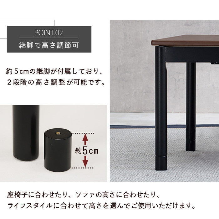 こたつ＋うす掛け布団 2点セット アルテナ7560+ビケ7560BE こたつ:(約)幅75×奥行60×高さ37/42cm 掛ふとん:(約)195×180cm hgs-2090934800の画像