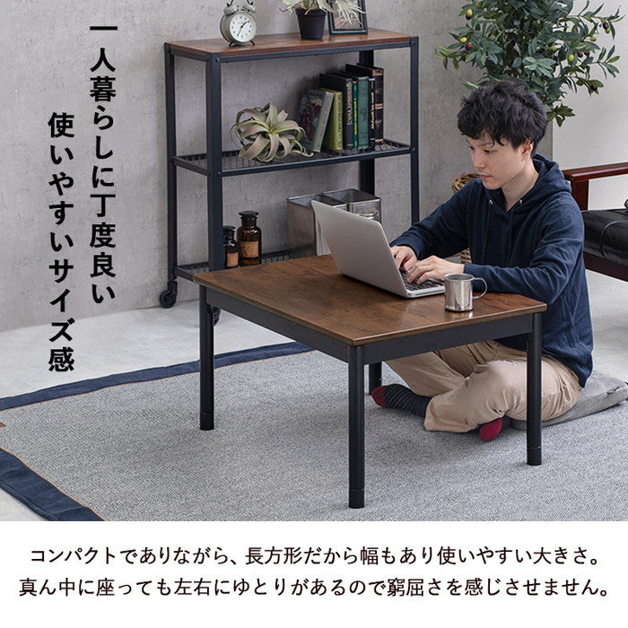 こたつ＋うす掛け布団 2点セット アルテナ7560+ビケ7560BE こたつ:(約)幅75×奥行60×高さ37/42cm 掛ふとん:(約)195×180cm hgs-2090934800の画像