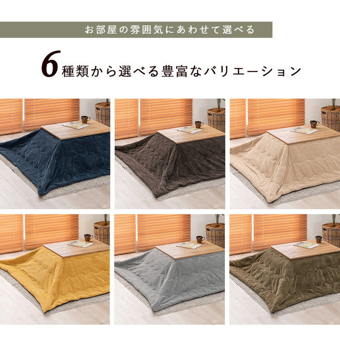 こたつ＋うす掛け布団 2点セット カルテス7560+ビケ7560BR こたつ:(約)幅75×奥行60×高さ36.5cm 掛ふとん:(約)195×180cm hgs-2090935400の画像