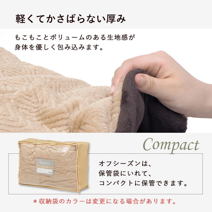 こたつ＋うす掛け布団 2点セット カルテス7560+ビケ7560BR こたつ:(約)幅75×奥行60×高さ36.5cm 掛ふとん:(約)195×180cm hgs-2090935400の画像