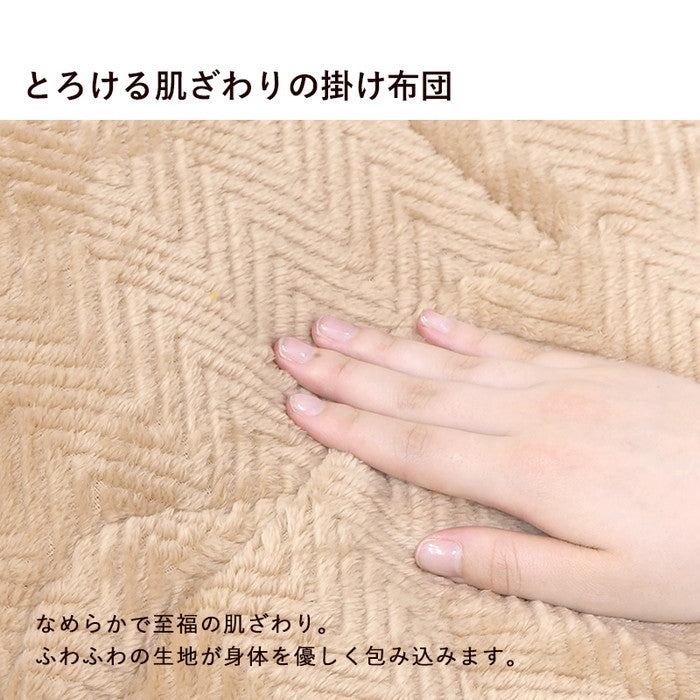 こたつ＋うす掛け布団 2点セット カルテス7560+ビケ7560BR こたつ:(約)幅75×奥行60×高さ36.5cm 掛ふとん:(約)195×180cm hgs-2090935400の画像