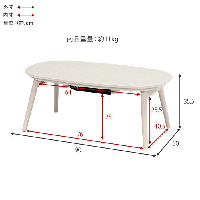 こたつ＋うす掛け布団 2点セット カルミナ950WN+ビケ950BE hgs-2090936000の画像